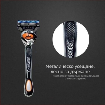 Ръчна самобръсначка с дръжка с пет слоя, отделен държач за остриета, за подмишници и крака, кутия 500 броя