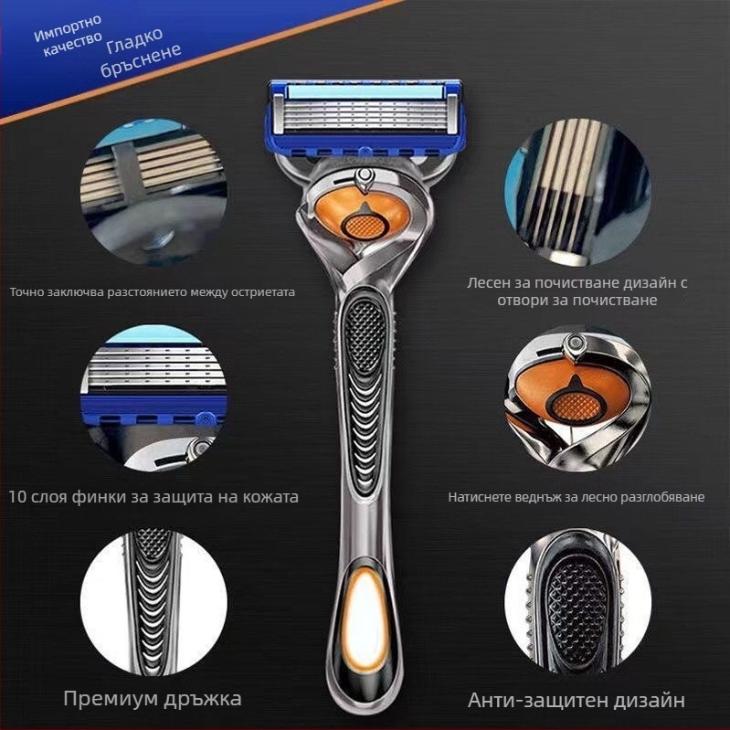 Ръчна самобръсначка с дръжка с пет слоя, отделен държач за остриета, за подмишници и крака, кутия 500 броя