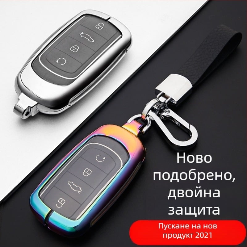 Метален калъф за ключове за Chery Tiggo 8 Plus и Arrizo 5 Plus – цинкова сплав, пълно покритие на ключа