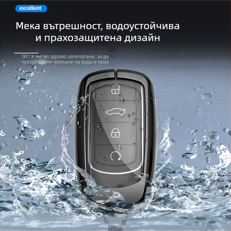 Метален калъф за ключове за Chery Tiggo 8 Plus и Arrizo 5 Plus – цинкова сплав, пълно покритие на ключа
