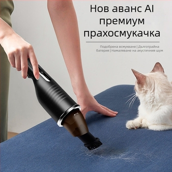 Ръчна безжична прахосмукачка за автомобил, 0–200 W, кутия за прах, сух режим, шум под 36 dB
