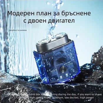 Konka електрическа самобръсначка с LED дисплей, прозрачен преносим дизайн, роторна глава с две ножчета, плаваща глава, вградена батерия, безчетков мотор