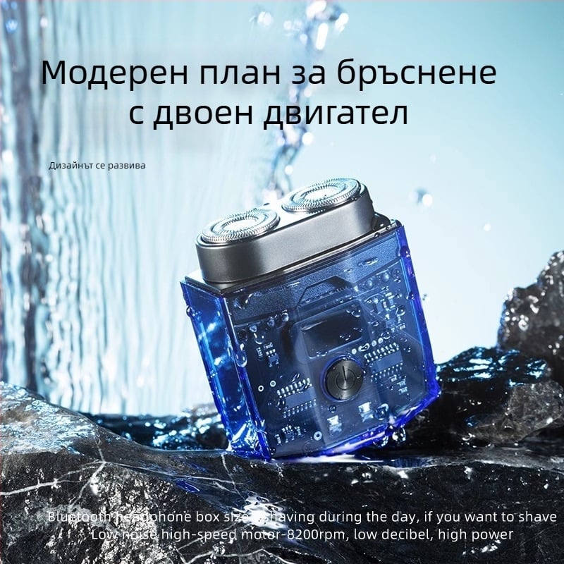 Konka електрическа самобръсначка с LED дисплей, прозрачен преносим дизайн, роторна глава с две ножчета, плаваща глава, вградена батерия, безчетков мотор