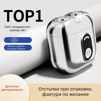 Електрическа самобръсначка с пълно измиване на тялото, въртяща глава с две остриета, безчетков мотор, вградена батерия 1000–1200 mAh, време на работа 15–30 мин.