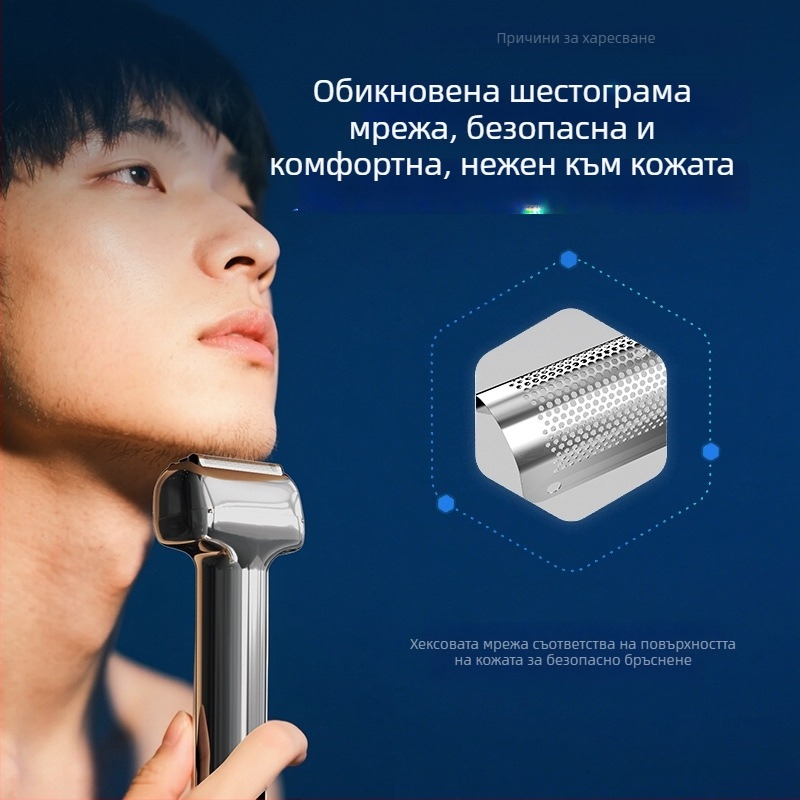 Minhuang мъжка електрическа самобръсначка — мокро и сухо бръснене, изцяло водоустойчива, 2-часово бързо зареждане, вградена батерия, нисък шум
