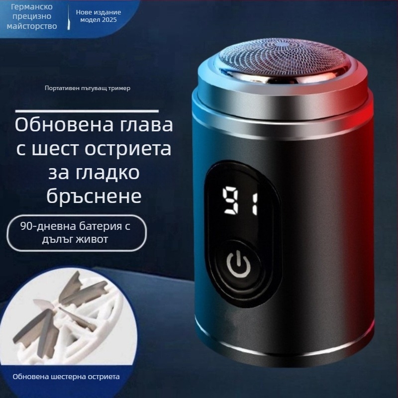 Електрическа мъжка самобръсначка, ротационна глава с 4+ остриета, мокро и сухо ползване, вградена батерия, LED дисплей