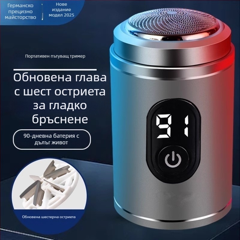 Електрическа мъжка самобръсначка, ротационна глава с 4+ остриета, мокро и сухо ползване, вградена батерия, LED дисплей