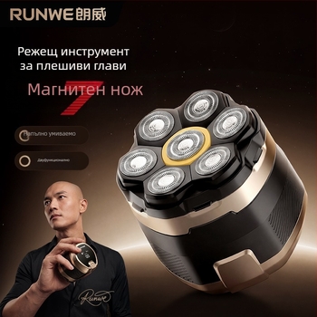 Електрическа самобръсначка, 7-в-1 ротационна глава, мокро и сухо бръснене, USB зареждане с вградена батерия 1200-2000 mAh, време на работа 120 мин.