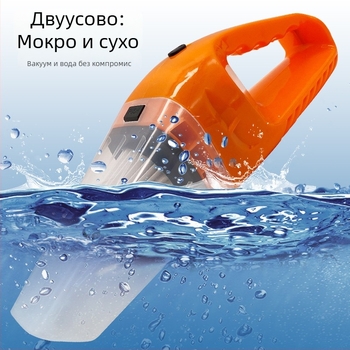 Преносима автомобилна прахосмукачка за сухо и мокро почистване, 12V, 120W, силно всмукване 2500Pa, модел ZYXQ-04 Haipa, кабел 280 cm, PINCAI