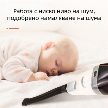 Преносима автомобилна прахосмукачка за сухо и мокро почистване, 12V, 120W, силно всмукване 2500Pa, модел ZYXQ-04 Haipa, кабел 280 cm, PINCAI
