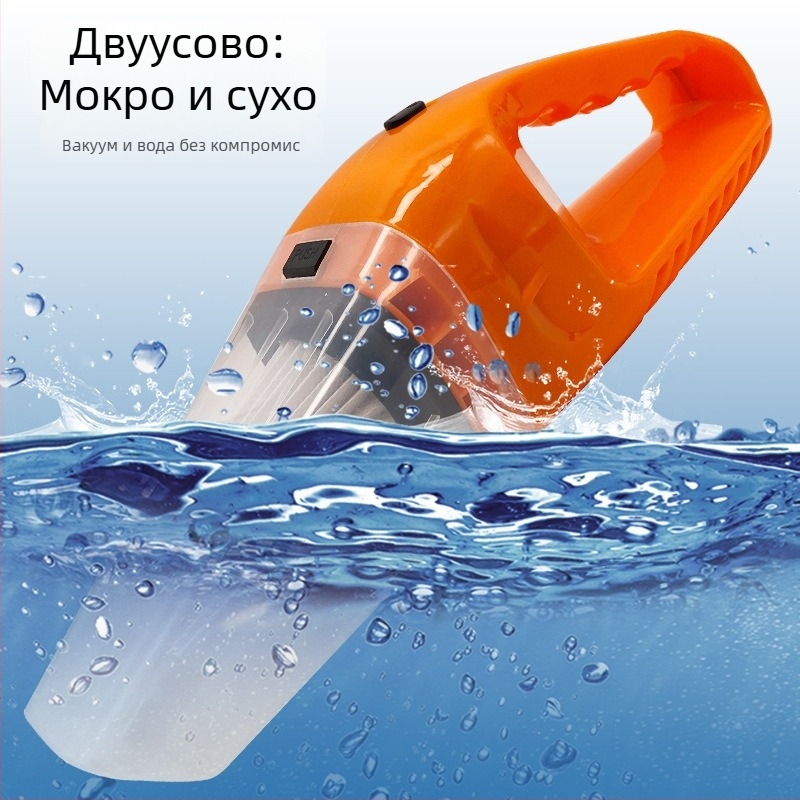 Преносима автомобилна прахосмукачка за сухо и мокро почистване, 12V, 120W, силно всмукване 2500Pa, модел ZYXQ-04 Haipa, кабел 280 cm, PINCAI