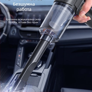 Ръчна прахосмукачка за автомобил с безжично зареждане, висока мощност, всмукване 20000 Па, 90 W, презареждаема батерия