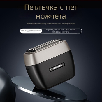 Електрическа самобръсначка Mengli с безчетков мотор, плаваща глава и LED дисплей; презареждаема, водоустойчива за измиване на тялото; вградена батерия 1200–2000 mAh, време на работа 70–80 минути