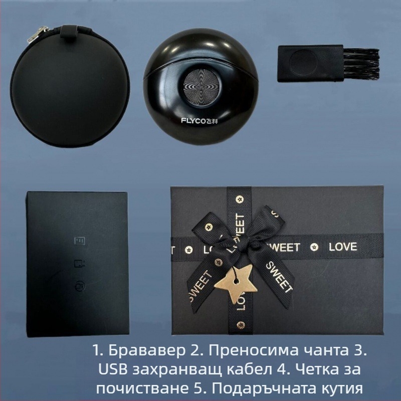 Feike 891 ръчна самобръсначка с въртяща се двойна глава, водоустойчива за цялото тяло, подаръчен комплект