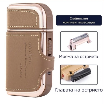 Електрическа самобръсначка за мъже с плаваща глава и 1 реципрочна глава, водоустойчива и миеща се, презареждаща се, до 60 минути работа
