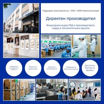Ултразвуков премахвач на черни точки, визуален преглед на порите, силиконов корпус, три скорости, CE/ROHS