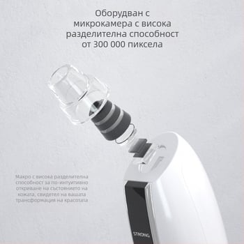 Електрическо устройство за почистване на пори с вакуум, 3 скорости, домашна грижа за лице с визуален дисплей за черни точки
