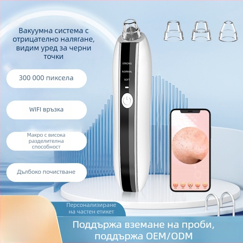 Електрическо устройство за почистване на пори с вакуум, 3 скорости, домашна грижа за лице с визуален дисплей за черни точки