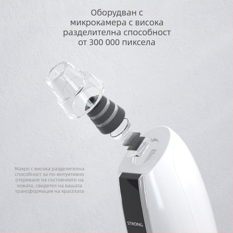 Електрическо устройство за почистване на пори с вакуум, 3 скорости, домашна грижа за лице с визуален дисплей за черни точки