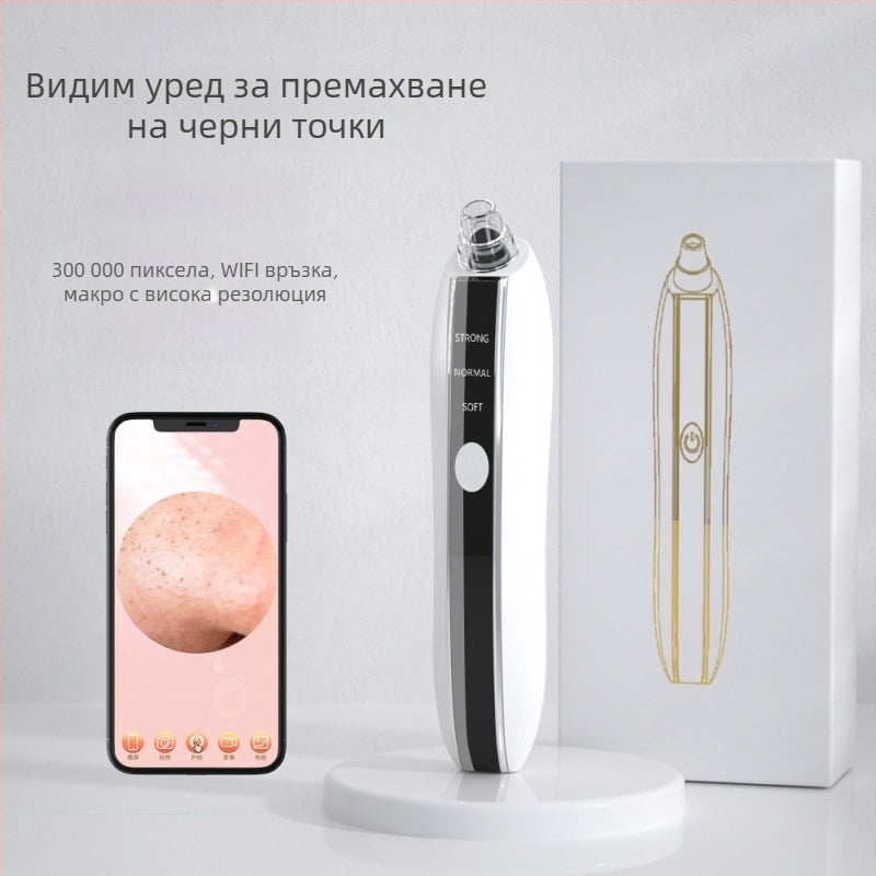 Електрическо устройство за почистване на пори с вакуум, 3 скорости, домашна грижа за лице с визуален дисплей за черни точки