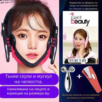Ръчна маска за стягане на лицето: стягане на масетер, скула и долна челюст, корекция на V-образна форма на лицето