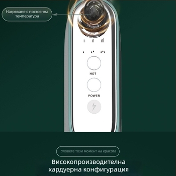 Ethereum YM-891 Домашно устройство за красота с хидроген-кислородни мехурчета, интелигентен контрол на температурата, почистване на пори и загряване на разтвор