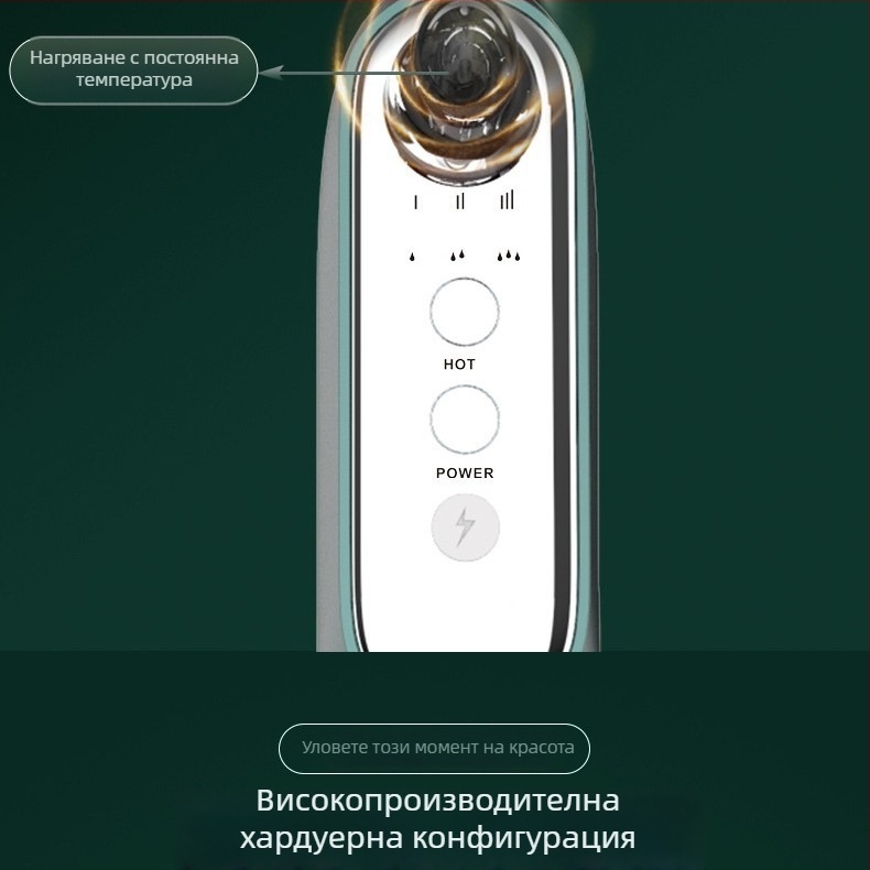 Ethereum YM-891 Домашно устройство за красота с хидроген-кислородни мехурчета, интелигентен контрол на температурата, почистване на пори и загряване на разтвор