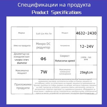 4632-2430 Безчетков двигател с турбинно-червячен редуктор, микро DC редукторен мотор, висок момент, самозаключващ се, сигнален мотор