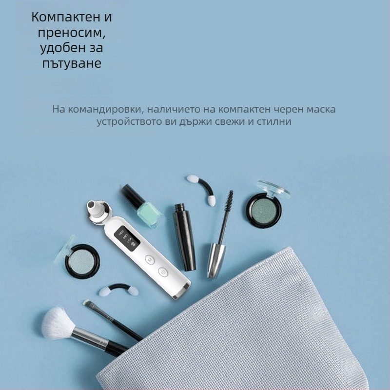 Ултразвуков уред за почистване на порите Maggetch HT061, ABS корпус