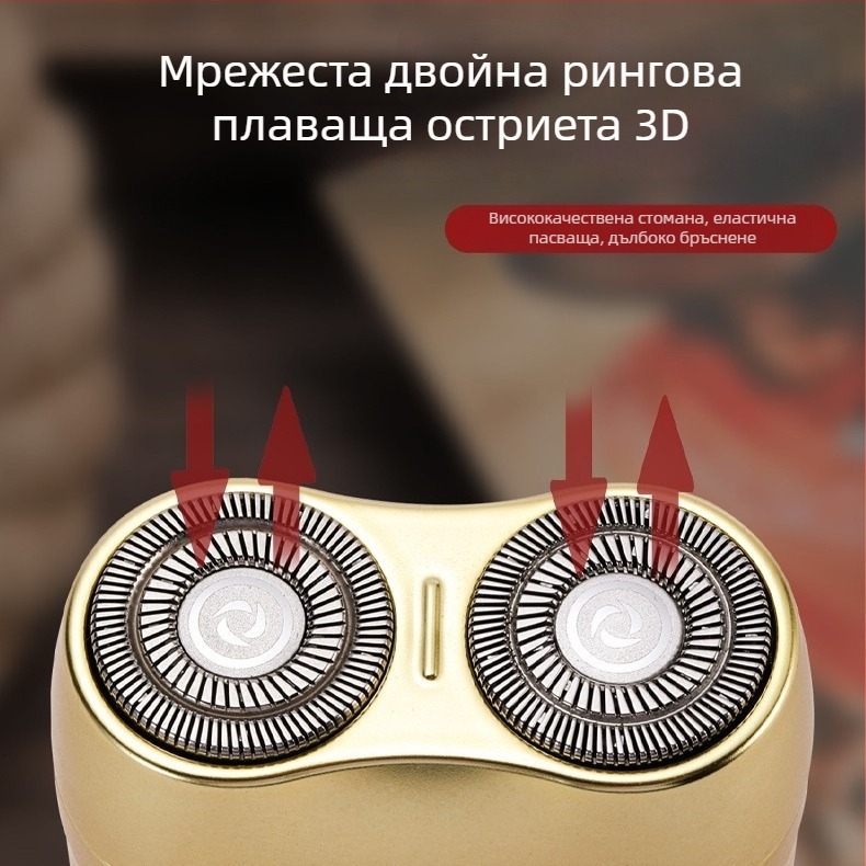 Електрическа самобръсначка за цялото тяло, водоустойчива, роторна глава с две ножчета, вградена батерия 300–500 mAh, бързо зареждане, до 85 минути работа