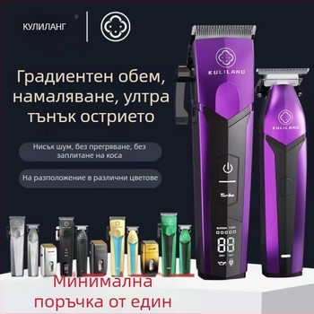 Електрическа подстригваща машинка за коса Curry Wolf, безчетков мотор, титанови ножове, вградена батерия 2000–4000 mAh, време работа 3–6 ч, шум под 36 dB