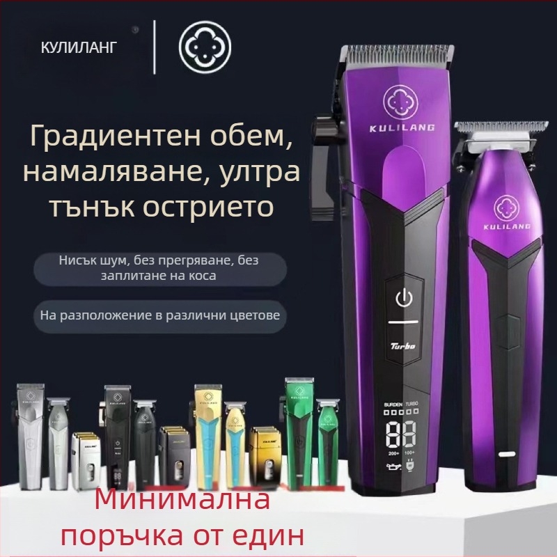 Електрическа подстригваща машинка за коса Curry Wolf, безчетков мотор, титанови ножове, вградена батерия 2000–4000 mAh, време работа 3–6 ч, шум под 36 dB