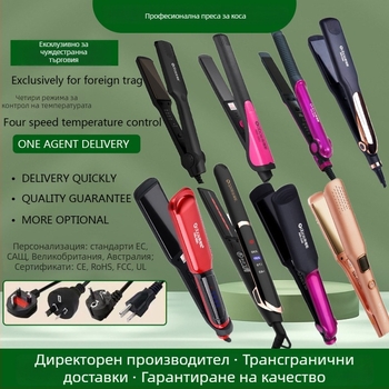 Универсално устройство за къдрене и изправяне на коса за общежития, 16–20 мм барабан, 110–220 V, 15–45 W, 10-степенно регулиране на температурата, подходящо за мокра и суха коса