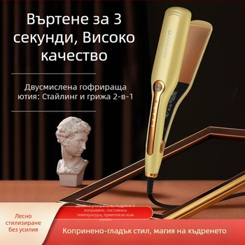 Универсално устройство за къдрене и изправяне на коса за общежития, 16–20 мм барабан, 110–220 V, 15–45 W, 10-степенно регулиране на температурата, подходящо за мокра и суха коса