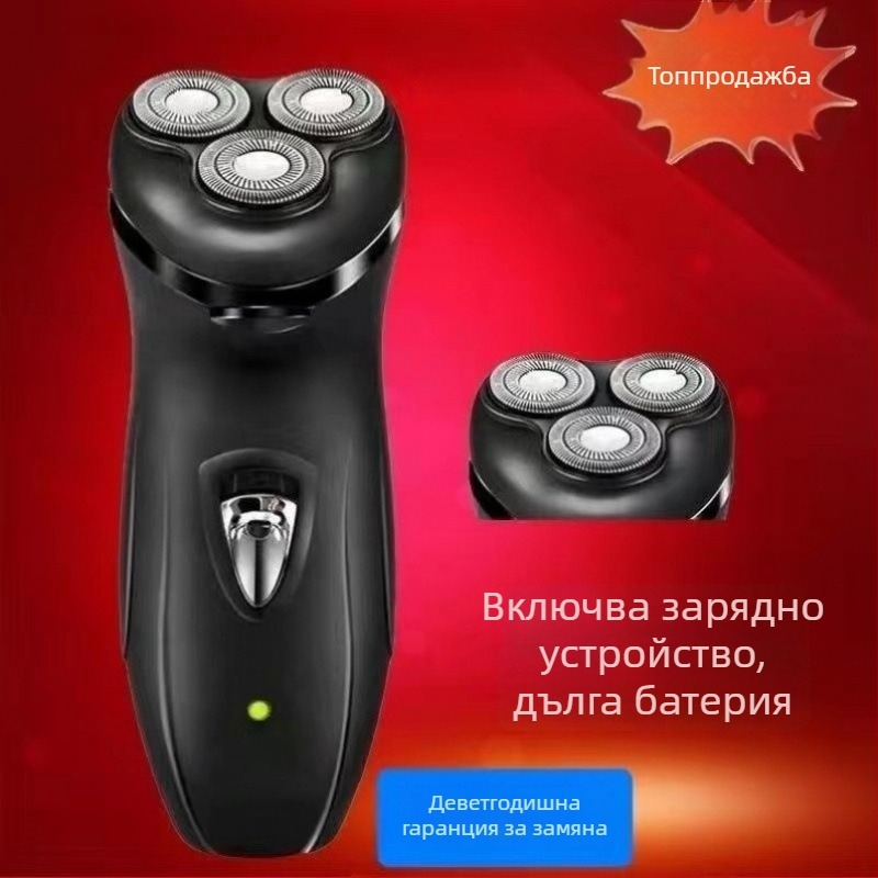 Електрическа самобръсначка за мъже с две функции, презареждаща се, напълно водоустойчива, три остриета, роторна глава