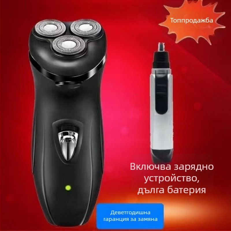 Електрическа самобръсначка за мъже с две функции, презареждаща се, напълно водоустойчива, три остриета, роторна глава