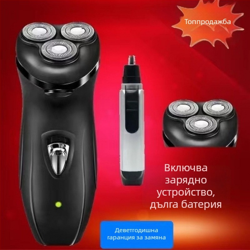 Електрическа самобръсначка за мъже с две функции, презареждаща се, напълно водоустойчива, три остриета, роторна глава