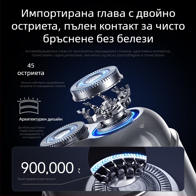 Електрическа самобръсначка за мъже, въртяща глава с 3 останриета, USB зареждане, мокро и сухо бръснене, време на работа 60+ минути, зареждане 2 ч.