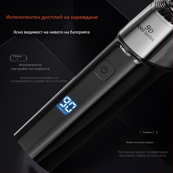 Електрически бръснач с ротационна глава от 3 ножа, безчетков двигател, вградена батерия 1200–2000 mAh, до 90 минути работа, водоустойчив за цялото тяло