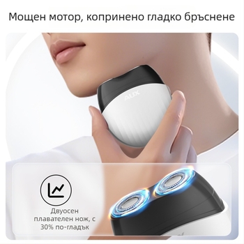 Aux компактна преносима електрическа самобръсначка за мъже с роторна глава и две остриета