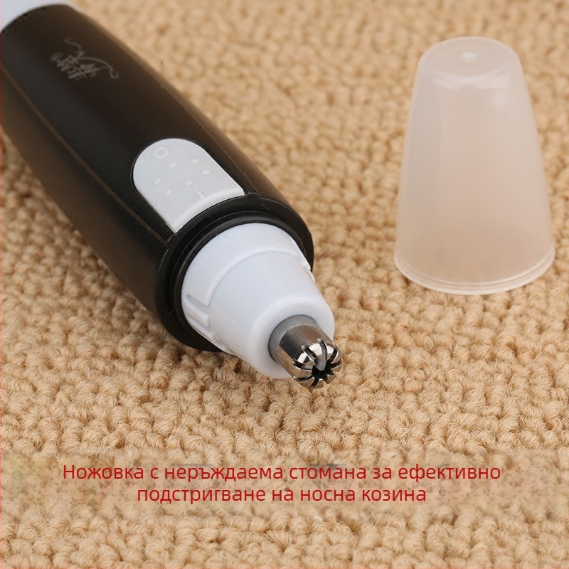 Тример за носни косми - електрически, батерийно захранване, миещ се, със сваляема глава за рязане