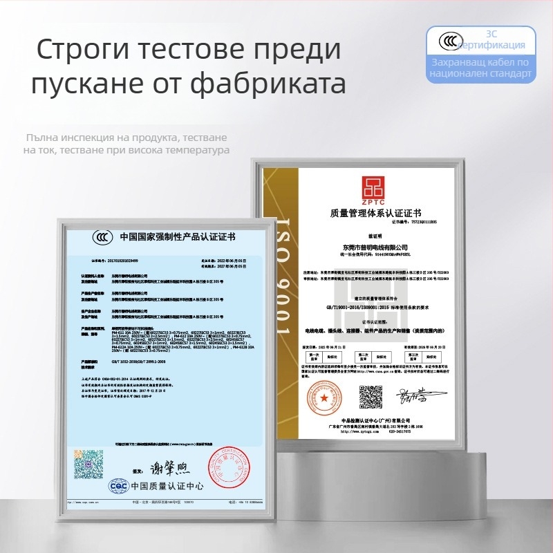GB стандарт захранващ кабел с ъглов щепсел, 3-пинов 3-жичен, за игрови конзоли и LCD телевизори