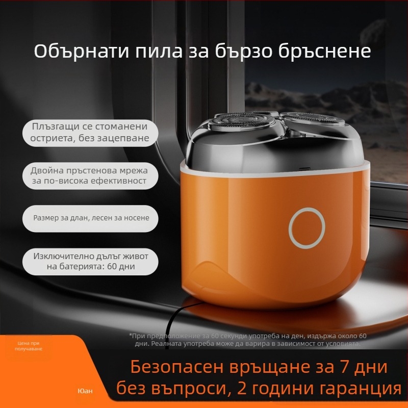 Keima Електрическа самобръсначка за лице: роторна глава с 3 остриета, плаваща глава с регулируем режещ елемент, подвижна и миеща се глава, вградена батерия 300-500 mAh, време на работа до 90 мин.