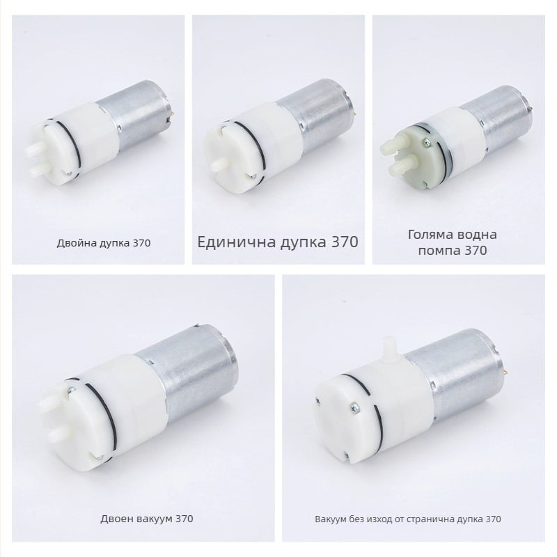 370 модел козметичен уред с вакуум помпа за черни точки, микро мотор, DC под 36V