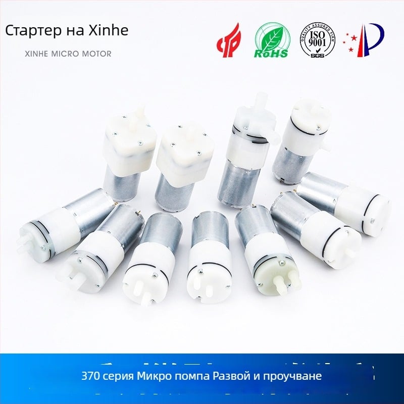 370 модел козметичен уред с вакуум помпа за черни точки, микро мотор, DC под 36V