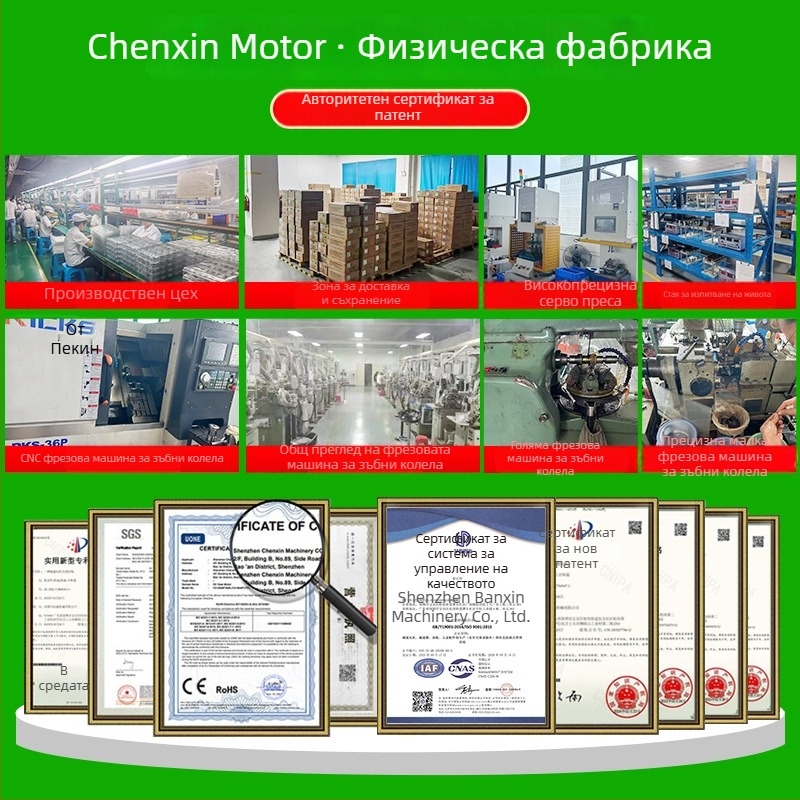 Chenxin микро DC мотор с червей редуктор, 12–24V, висок момент 5840, едноосен вал, самозаключващ мотор