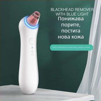 XPREEN Xpre133 електрическо устройство за всмукване на черни точки, почистване на порите на лицето, 3 скорости