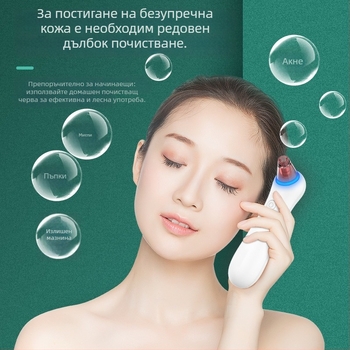 XPREEN Xpre133 електрическо устройство за всмукване на черни точки, почистване на порите на лицето, 3 скорости