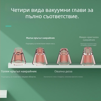 XPREEN Xpre133 електрическо устройство за всмукване на черни точки, почистване на порите на лицето, 3 скорости