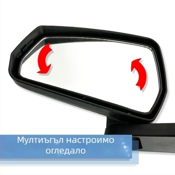 Огледало за обратно виждане за електрически триколик и четириколесно превозно средство, огледало с висока разделителна способност, аксесоари за електрически транспорт